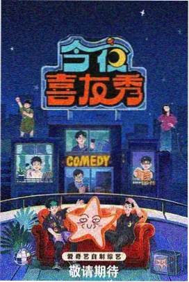 魂师大赛篇 缩略图