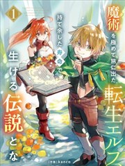 终极战役篇 缩略图