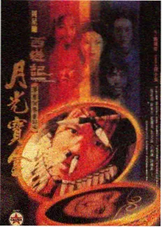 魂师大赛 高潮话封面