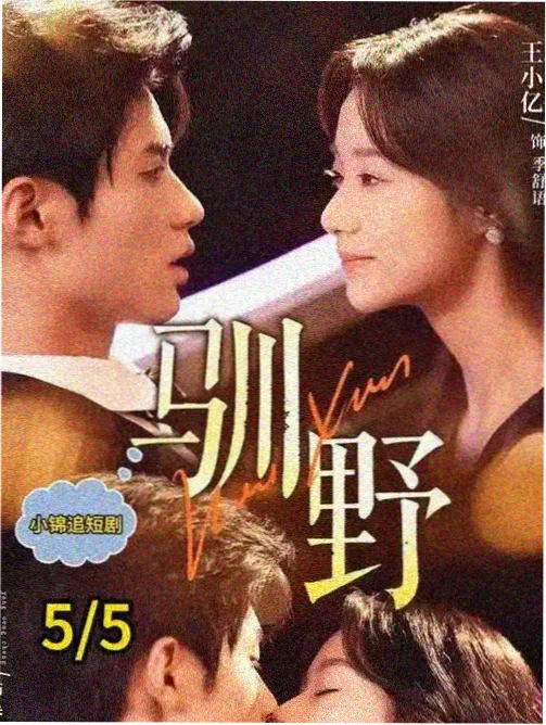 双生武魂成长对照 专题话封面